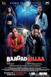 BaagadBillaa (2022) Gujarati Movie