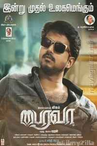 Bairavaa (2017) ORG Hindi Dubbed Movie