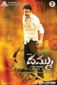 Dhammu (2012) ORG Hindi Dubbed Movie