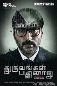 Dhuruvangal Pathinaaru (2016) ORG Hindi Dubbed Movie