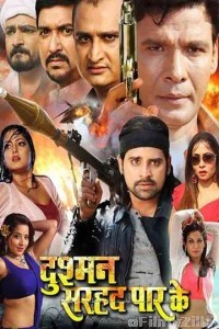 Dushman Sarhad Paar Ke (2021) Bhojpuri Full Movie