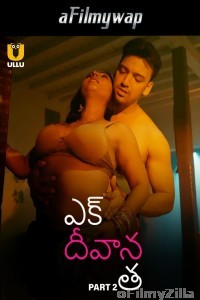 Ek Deewana Tha (2024) Part 2 Ullu Telugu Hot Web Series