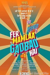 Fer Mamlaa Gadbad Hai (2023) Punjabi Movie