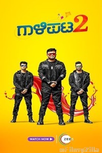 Gaalipata 2 (2022) ORG Hindi Dubbed Movie