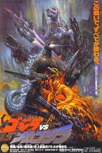 Godzilla Vs Mechagodzilla II (1993) English Movie