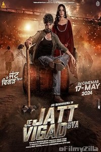 Je Jatt Vigarh Gya (2024) Punjabi Movie