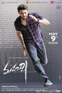 Maharshi (2019) ORG Hindi Dubbed Movie