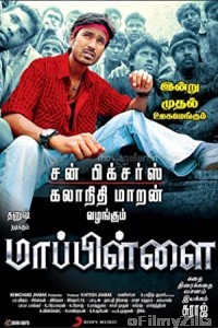 Mappillai (2011) UNCUT Hindi Dubbed Movie