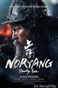 Noryang Deadly Sea (2023) ORG Hindi Dubbed Movie