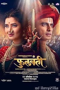 Phullwanti (2024) Marathi Movie HDRip