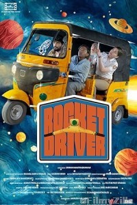 Rocket Driver (2024) HQ Telugu Dubbed Movie