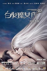 The White Haired Witch of Lunar Kingdom (2014) ORG Hindi Dubbed Movie