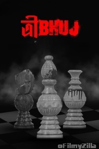 Tribhuj (2024) Bengali Movie