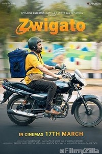 Zwigato (2023) Hindi Movie